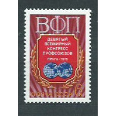 Rusia - Correo 1978 Yvert 4472 ** Mnh