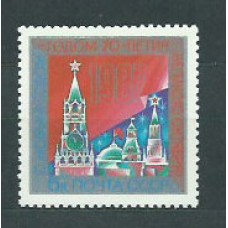 Rusia - Correo 1986 Yvert 5362 ** Mnh Nuevo Año