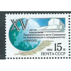 Rusia - Correo 1990 Yvert 5756 ** Mnh