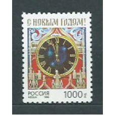 Rusia - Correo 1996 Yvert 6227 ** Mnh Nuevo Año