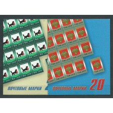 Rusia - Correo 2011 Yvert 7221/2 Carnet 20 valores ** Mnh