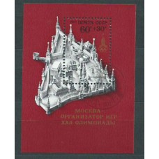Rusia - Hojas 1977 Yvert 116 usado
