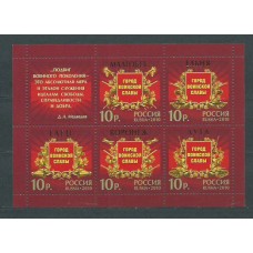 Rusia - Hojas 2010 Yvert 325 ** Mnh