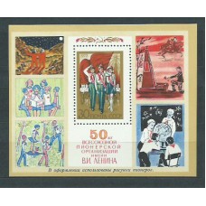 Rusia - Hojas 1972 Yvert 75 ** Mnh