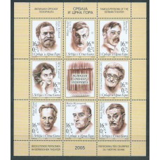 Serbia Montenegro - Correo Yvert 3084/91 ** Mnh Actores de teatro