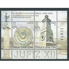 Serbia Montenegro - Hojas Yvert 59 ** Mnh Fuente