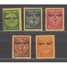 Israel - Tasa Yvert 1/5 * Mh