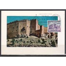 España II Centenario Tarjetas Máximas 1972 Edifil 2093/7