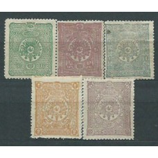 Turquia - Correo 1892-99 Yvert 83/7 */(*) Mh/Mng