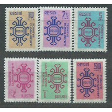 Turquia - Servicio Yvert 151/6 ** Mnh Tapicerias