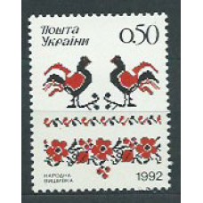 Ukrania - Correo Yvert 182 ** Mnh Artesania