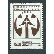 Ukrania - Correo Yvert 192 ** Mnh