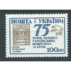 Ukrania - Correo Yvert 193 ** Mnh