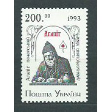 Ukrania - Correo Yvert 204 ** Mnh Medicina