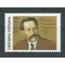 Ukrania - Correo Yvert 223 ** Mnh Maxim Rouiskii