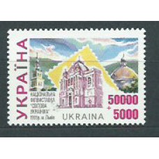 Ukrania - Correo Yvert 234 ** Mnh Catedral