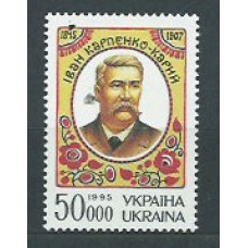 Ukrania - Correo Yvert 238B ** Mnh Ivan Karpenko