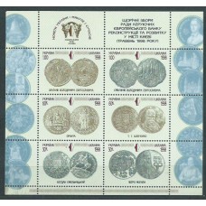 Ukrania - Correo Yvert 317/22 ** Mnh Monedas