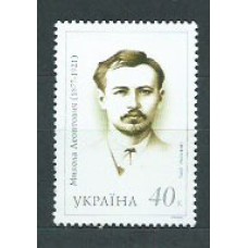 Ukrania - Correo Yvert 462 ** Mnh Mikola Leontovitch