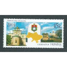 Ukrania - Correo Yvert 582 ** Mnh
