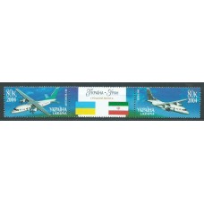Ukrania - Correo Yvert 606/7 ** Mnh Aviones