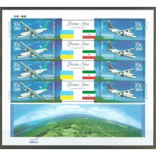 Ukrania - Correo Yvert 606/7 Hojitas ** Mnh Aviones