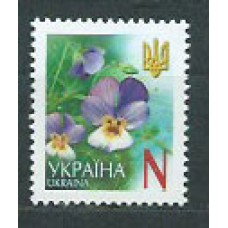 Ukrania - Correo Yvert 678 ** Mnh Flores