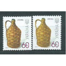 Ukrania - Correo Yvert 760aI/aII ** Mnh Artesania