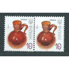 Ukrania - Correo Yvert 774cII/7cIII ** Mnh Artesania