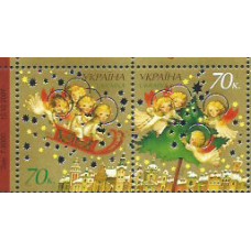 Ukrania - Correo Yvert 838/9 ** Mnh Navidad