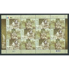 Ukrania - Correo Yvert 871/2 Pliego ** Mnh Nicolas Gogol