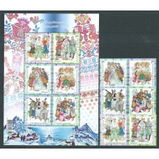 Ukrania - Correo Yvert 926/31+Hb 63 ** Mnh Trajes regionales