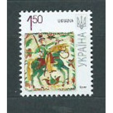 Ukrania - Correo Yvert 940 ** Mnh Pinturas