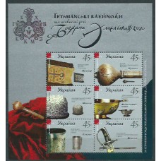 Ukrania - Hojas Yvert 38 ** Mnh