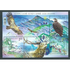 Ukrania - Hojas Yvert 59 ** Mnh Fauna