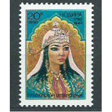 Uzbekistan - Correo Yvert 1 ** Mnh