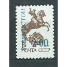 Uzbekistan - Correo Yvert 23 ** Mnh