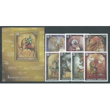 Uzbekistan - Correo Yvert 81/7+Hb 11 ** Mnh Cuento