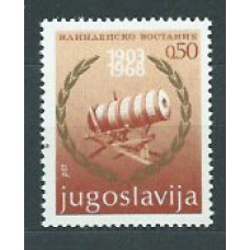Yugoslavia - Correo 1968 Yvert 1189 ** Mnh