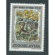 Yugoslavia - Correo 1971 Yvert 1312 ** Mnh