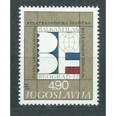 Yugoslavia - Correo 1977 Yvert 1587 ** Mnh
