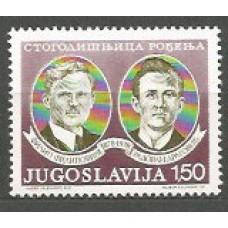 Yugoslavia - Correo 1978 Yvert 1616 ** Mnh Personajes