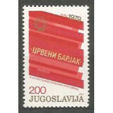 Yugoslavia - Correo 1979 Yvert 1657 ** Mnh