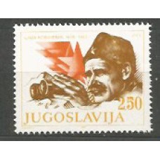 Yugoslavia - Correo 1980 Yvert 1715 ** Mnh Savia Kovacevic