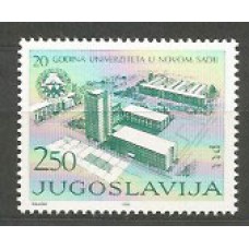 Yugoslavia - Correo 1980 Yvert 1728 ** Mnh Universidad de Novi Sad