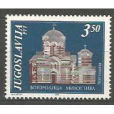 Yugoslavia - Correo 1981 Yvert 1767 ** Mnh Monasterio Notre-Dame de Graces