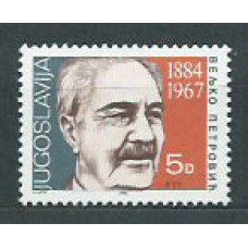 Yugoslavia - Correo 1984 Yvert 1906 ** Mnh Veljiko Petrovic
