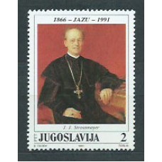 Yugoslavia - Correo 1991 Yvert 2336 ** Mnh