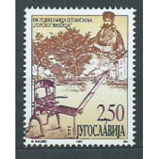 Yugoslavia - Correo 1997 Yvert 2685 ** Mnh