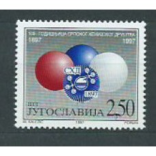 Yugoslavia - Correo 1997 Yvert 2691 ** Mnh